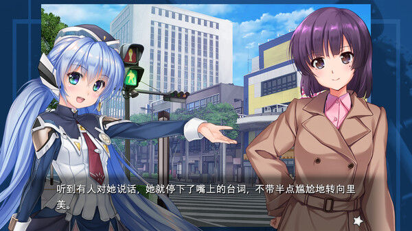 planetarian～雪圏球～ 截图