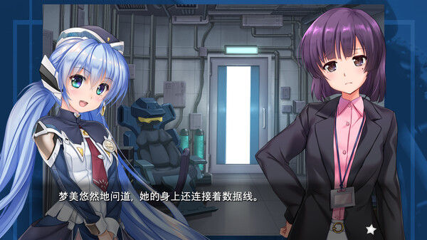 planetarian～雪圏球～ 截图