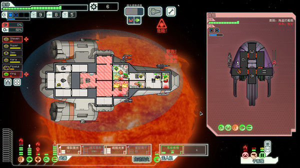 超越光速/FTL: Faster Than Light 截图