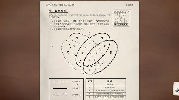 保持通话炸弹不炸/Keep Talking and Nobody Explodes 截图