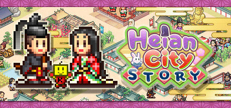 平安古都物语 (Heian City Story) 截图