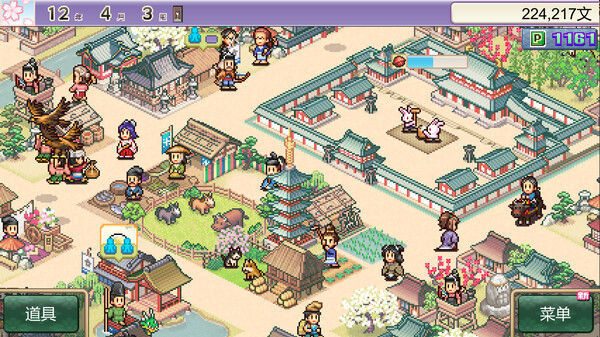 平安古都物语 (Heian City Story) 截图