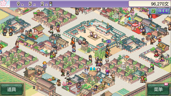 平安古都物语 (Heian City Story) 截图
