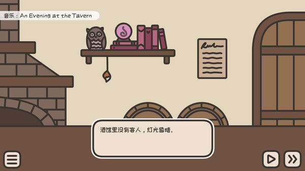 沏茶的酒馆/A TAVERN FOR TEA 截图