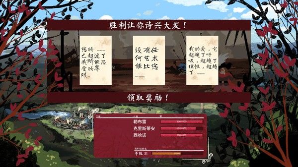 西哈诺/Cyrano 截图