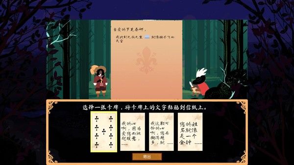 西哈诺/Cyrano 截图