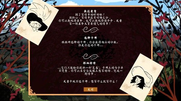 西哈诺/Cyrano 截图