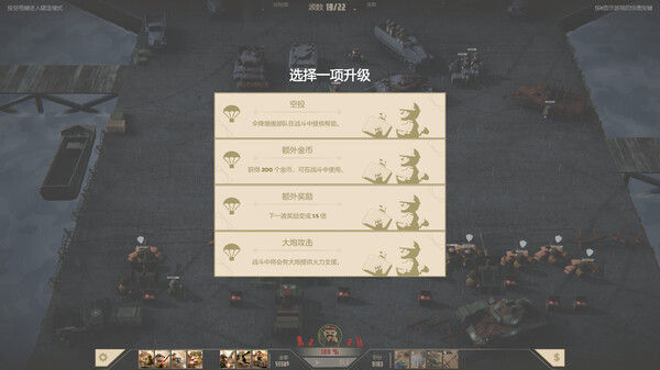诺森德塔防 截图
