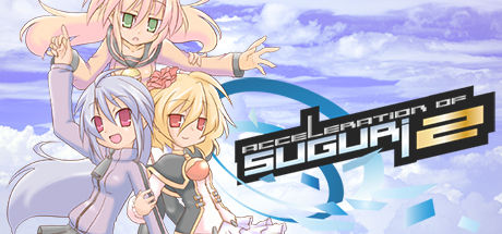 旋战姬极速对决2/Acceleration of SUGURI 2 截图