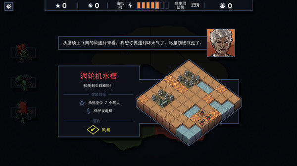 陷阵之志/Into the Breach 截图