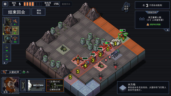 陷阵之志/Into the Breach 截图