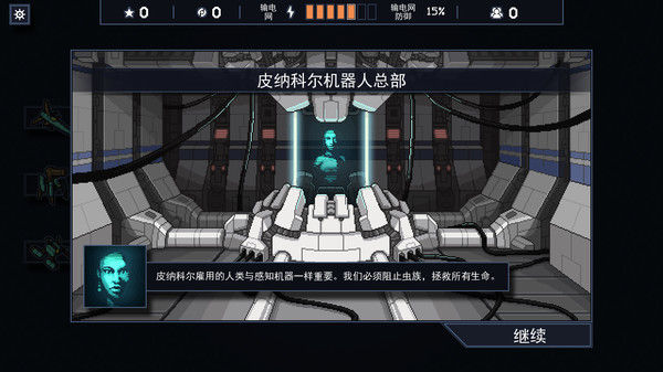 陷阵之志/Into the Breach 截图