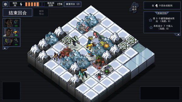 陷阵之志/Into the Breach 截图
