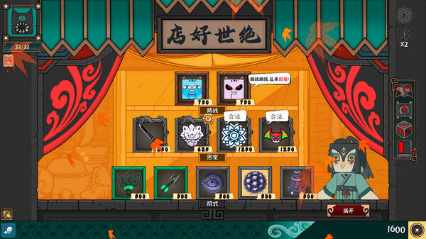 大比斗传说 截图