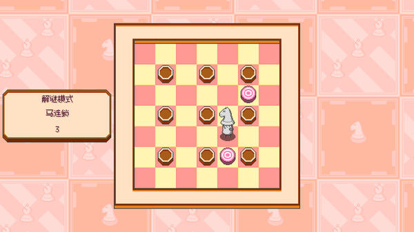 爆破象棋/Chessplosion 截图