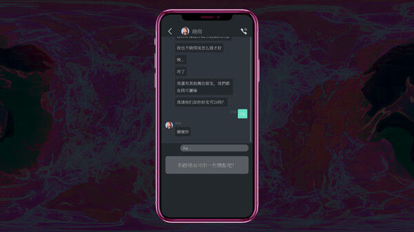 都市传说冒险团2 ：分身 截图