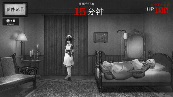 异能者重生 截图