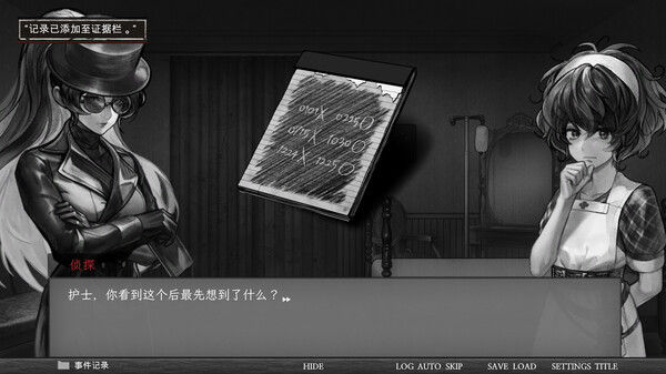 异能者重生 截图
