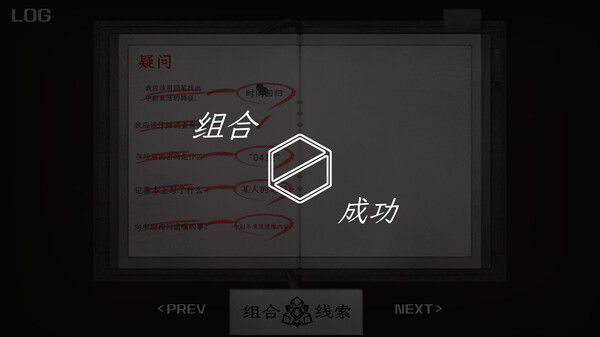 异能者重生 截图