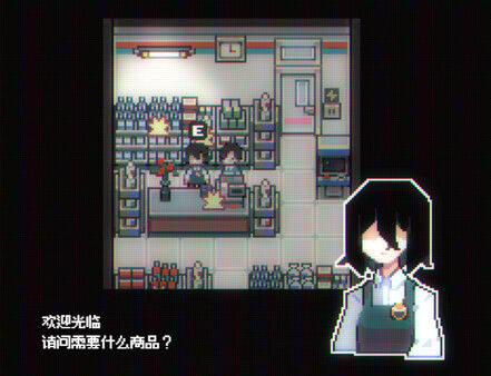 电子幻术 截图