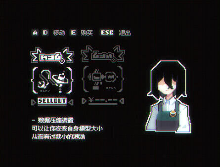 电子幻术 截图