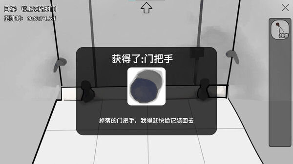中专预备役 截图