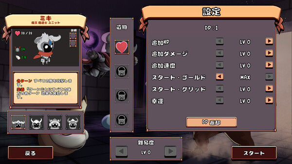 单间地牢/One Room Dungeon 截图