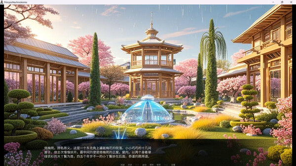 奈贾女王的欲望/Queen Naeja's Desires 截图