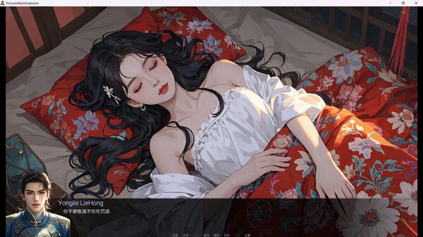 奈贾女王的欲望/Queen Naeja's Desires 截图