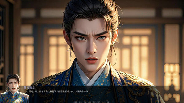 奈贾女王的欲望/Queen Naeja's Desires 截图
