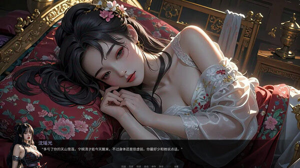 奈贾女王的欲望/Queen Naeja's Desires 截图