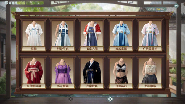 吾家有女 AI 截图