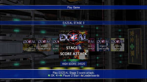 EXZEAL 截图