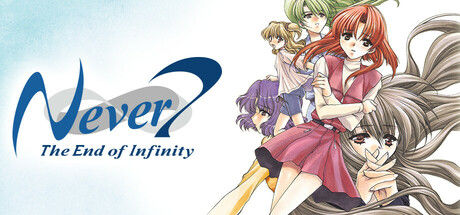 第七夜：无限的终结/Never 7 - The End of Infinity 截图
