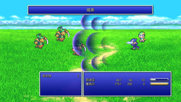 最终幻想4像素复刻版/FINAL FANTASY IV 截图