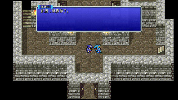 最终幻想4像素复刻版/FINAL FANTASY IV 截图