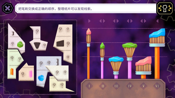 缠结塔/Tangle Tower 截图