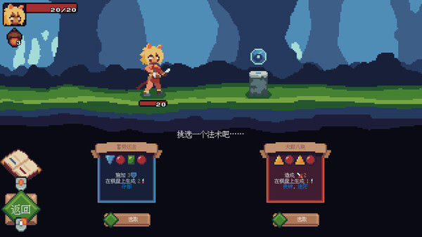 巫师石/Witching Stone 截图