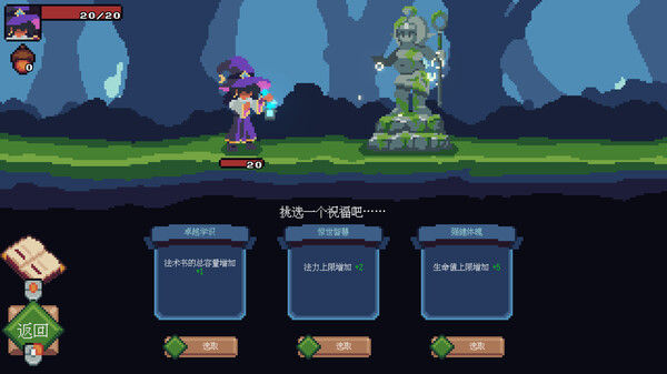 巫师石/Witching Stone 截图