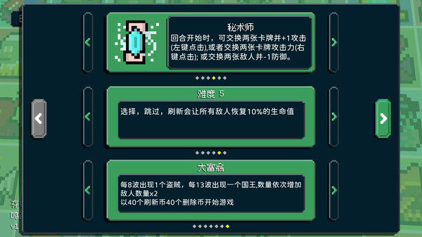 狗与哥布林 截图