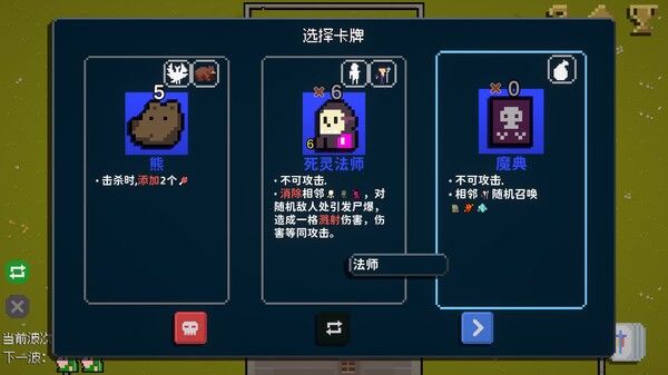 狗与哥布林 截图