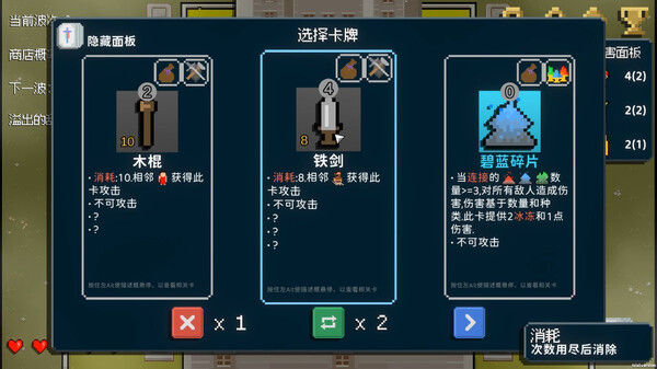 狗与哥布林 截图