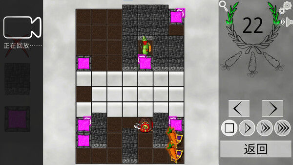 蔬菜斗恶兔：解谜游戏 Veggie Quest: The Puzzle Game 截图
