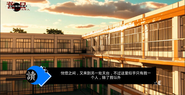 爱人：Aijin 截图