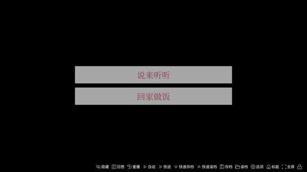 牛头镇的快乐故事 截图