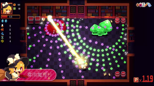 东方红夜狂宴 截图