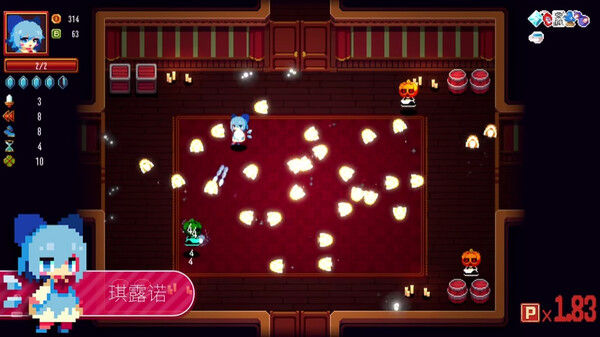 东方红夜狂宴 截图