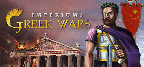 帝国：希腊战争/Imperiums: Greek Wars 截图