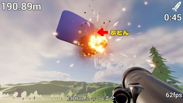 炸掉蒲团！with Rocket Launcher 截图