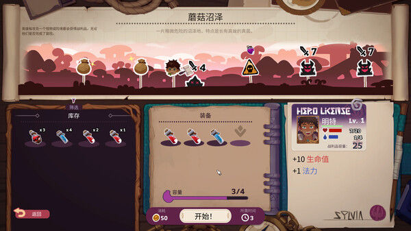 魔药经济学：神秘的魔法药水商店 截图